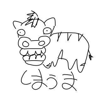 しまうま