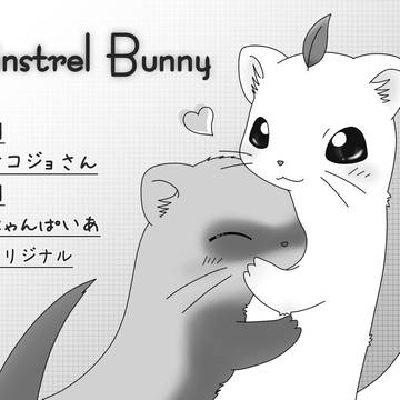 ふぁーすと3サークルカット