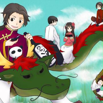 2012】アジア新年辰年～【ヘタリア