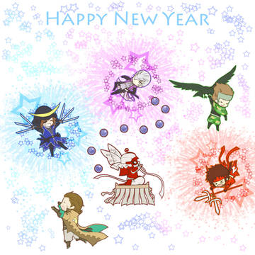 お年玉