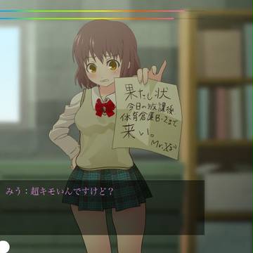 体育倉庫にて その3