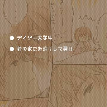 らくがきまんが