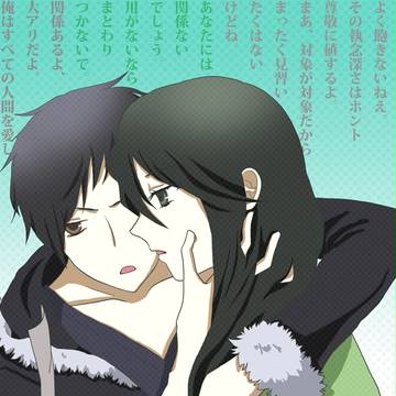 【DRRR】1373詰め