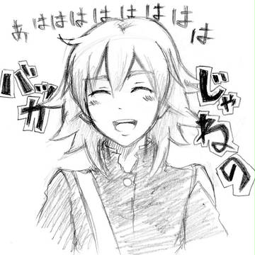 【落描き】　笑顔が素敵です