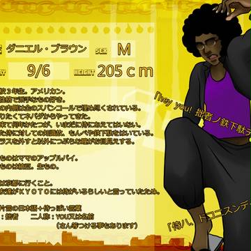【SCRAP!】ダニエル・ブラウン【北生徒】