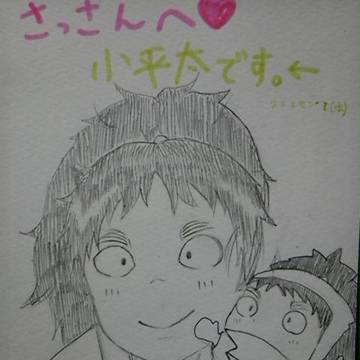 こへちゃん？