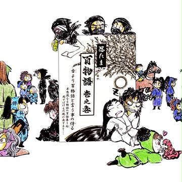 【2/4更新】乱丁のお知らせ【ご一読ください】