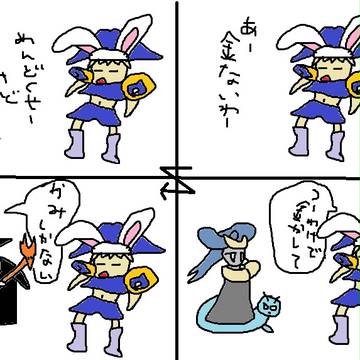 公主とジェラルディー同一人物説