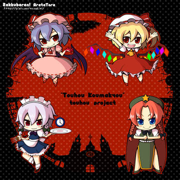 第7回東方天神響ラリー提供景品 提供:ざっくばらん様 ウ27ab