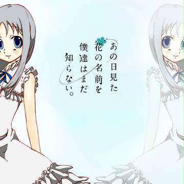 めんま