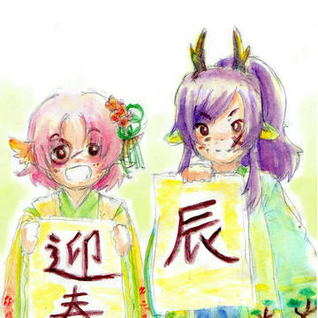 【オリジナル】年賀状
