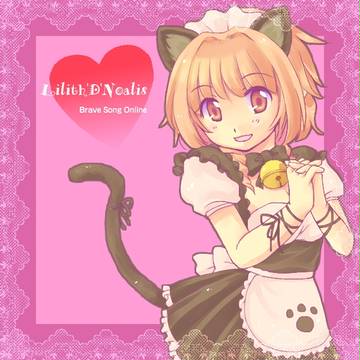 えび子さん