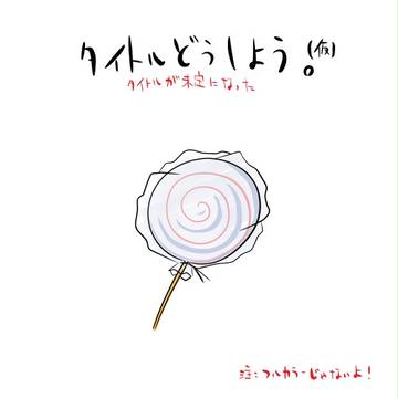 1月17日ちゅーずでい