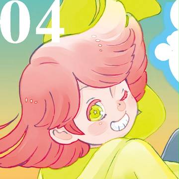 ミリオンの○×△□４巻その2