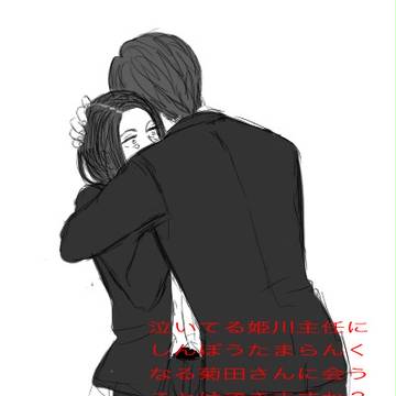 すとろべりーないと
