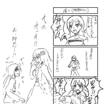モバマスな日常16