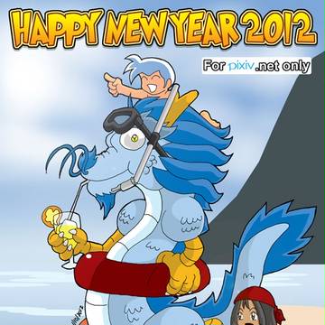 HAPPY NEW YEAR