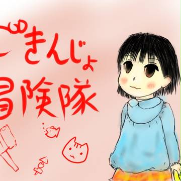 かわいいだけのＲＰＧ。