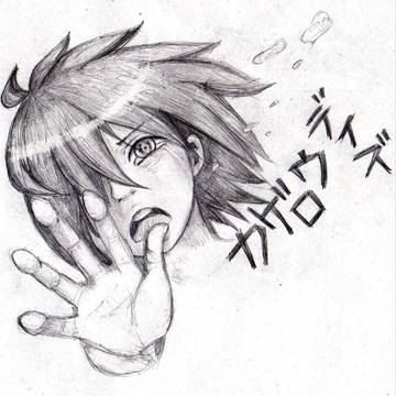 落書き