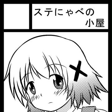 ＣＯＭＩＣ1☆6　サークルカット