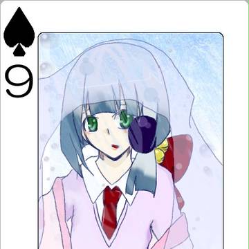 【ピク和】姫乃凪【スペードの9】