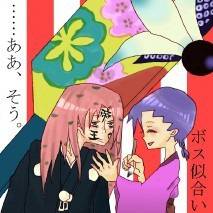 お正月