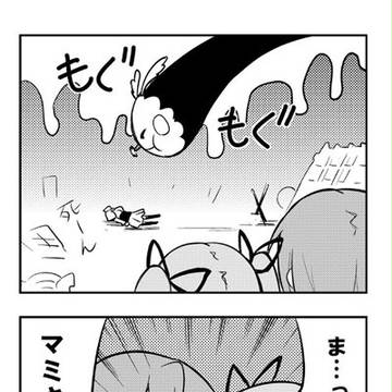 まどか☆4コマ その遊びは