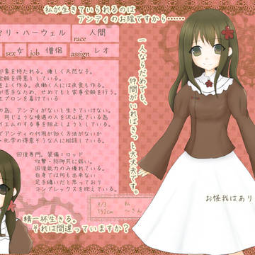 【TObra】マリ・ハーウェル【トリニシア】