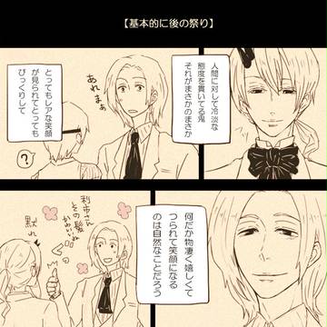 【ピク腹】基本的に後の祭り【パーティ】