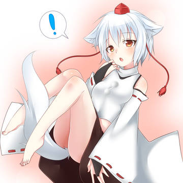 あ！