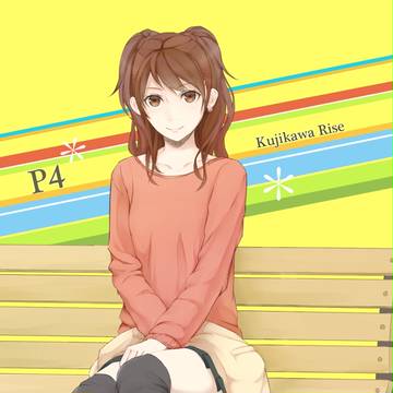私服りせちー