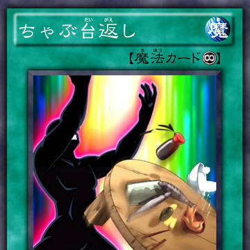 酔いどれ２