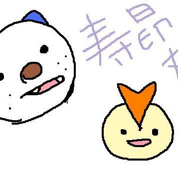 ひどいwwww