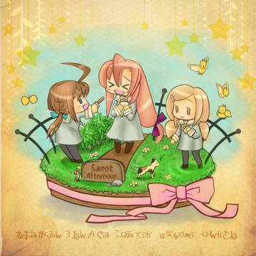 【甘学】Sweet Afternoon【ファンアート】