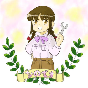 なのですます