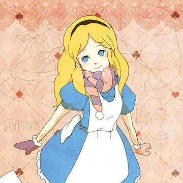 アリス