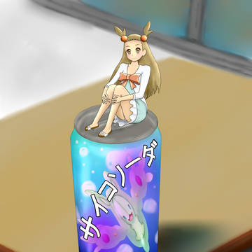 アルミ缶の上にいるミカン