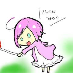 エステル