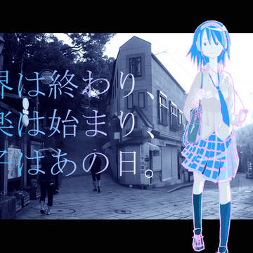 世界×音楽×女子
