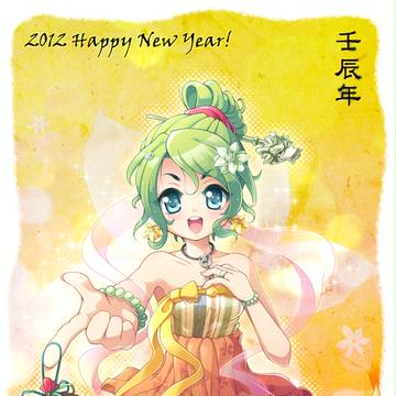 Happy New Year!!