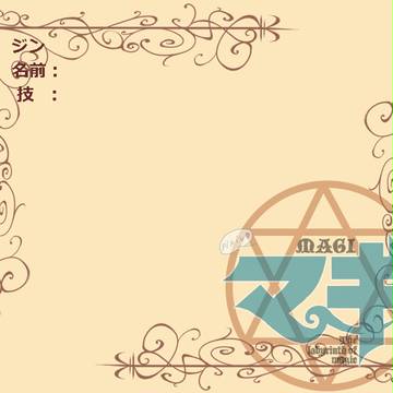 [ぴくＭＡＧＩ]ジン用キャラシート