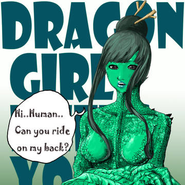 辰女