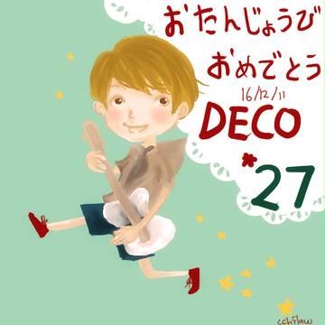 お誕生日おめでとう DECO*27