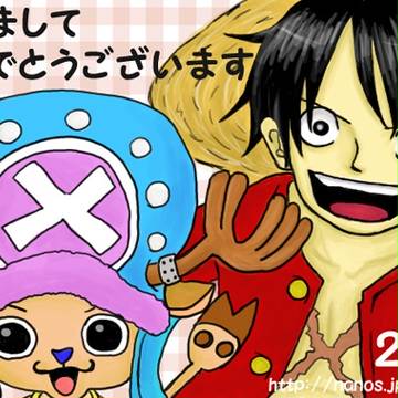 2012お年賀