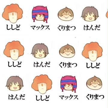 謎人選