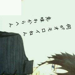 【h】OVAの…