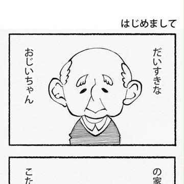 こたろう01