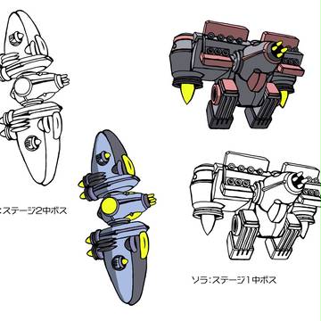 ソラ:ステージ1・2中ボス