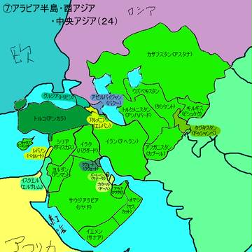 世界地図描いてみた１２