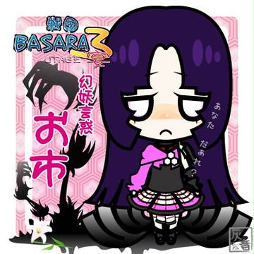 でふぉるめお市＋α